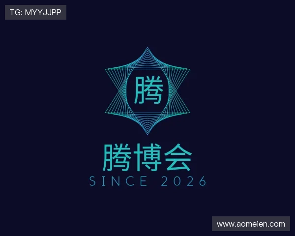 发现腾博会